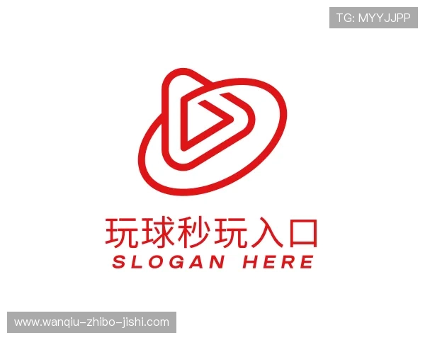 解读玩球吧直播官网